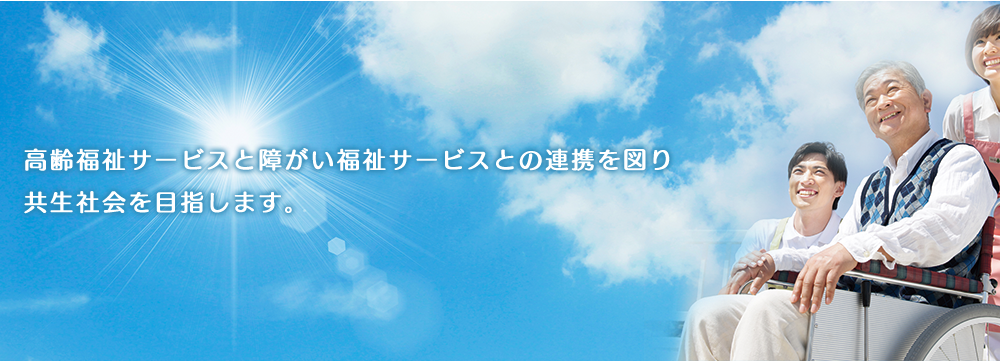 株式会社ハピネスライフトップページ